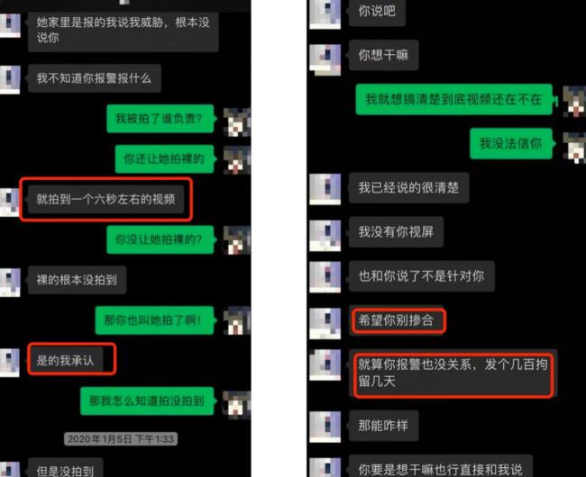 女星朱力维疑偷拍好友洗澡 还将视频发给男友