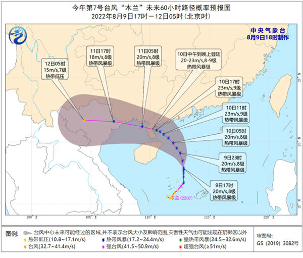 2022海南台风路径最新消息今天：受台风“木兰”影响，18时启动防汛防风Ⅲ级应急响应