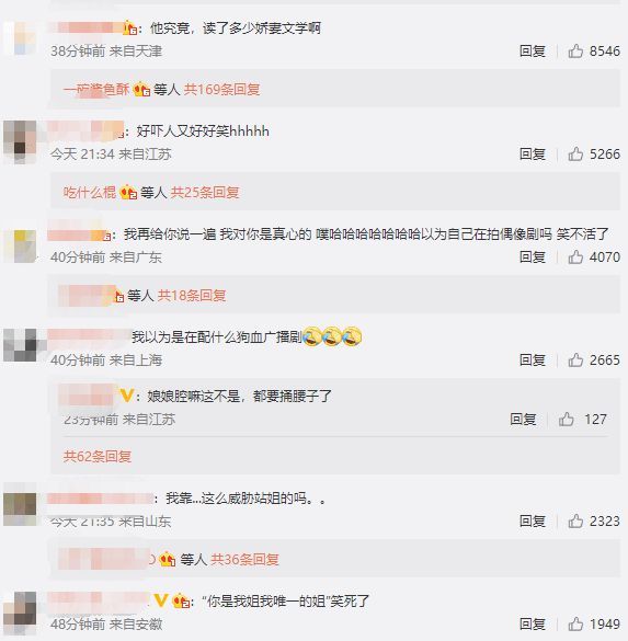 22岁男爱豆丁泽仁录音曝光 以死要挟站姐被嘲讽
