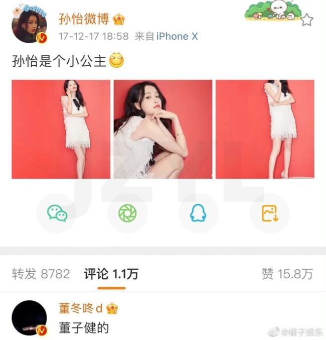 友人曝孙怡董子健离婚原因 称半年前出现感情裂痕