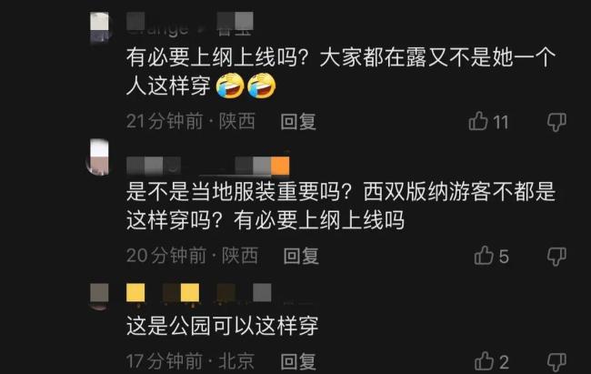 李小璐现身寺庙修行引争议 穿着性感被批不合适