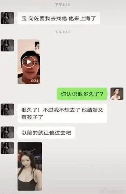 向佐"出轨门"女主否认是第三者：我觉得我没有错