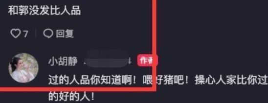 向佐"出轨门"女主否认是第三者：我觉得我没有错