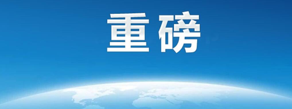 上海新增疫情与三亚有关吗？杨浦渔人码头什么情况？官方回应