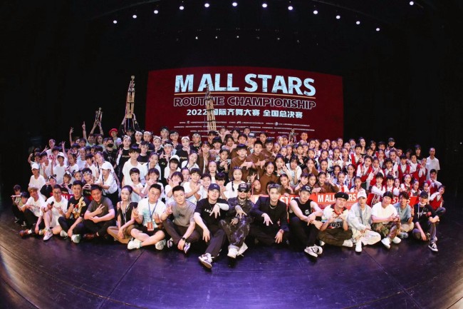 MAS国际齐舞大赛发起人张艺兴现身总决赛