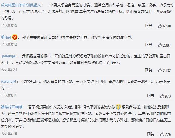 经纪人透露余秀华与老公已分手 亲人已赶往家中