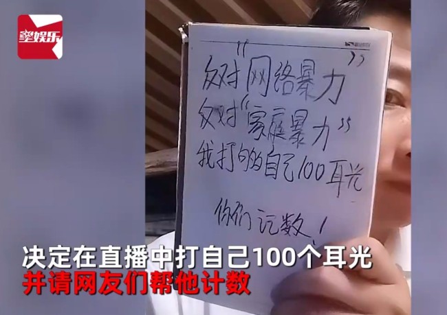 余秀华前男友直播自扇100多个耳光 家暴事件回顾