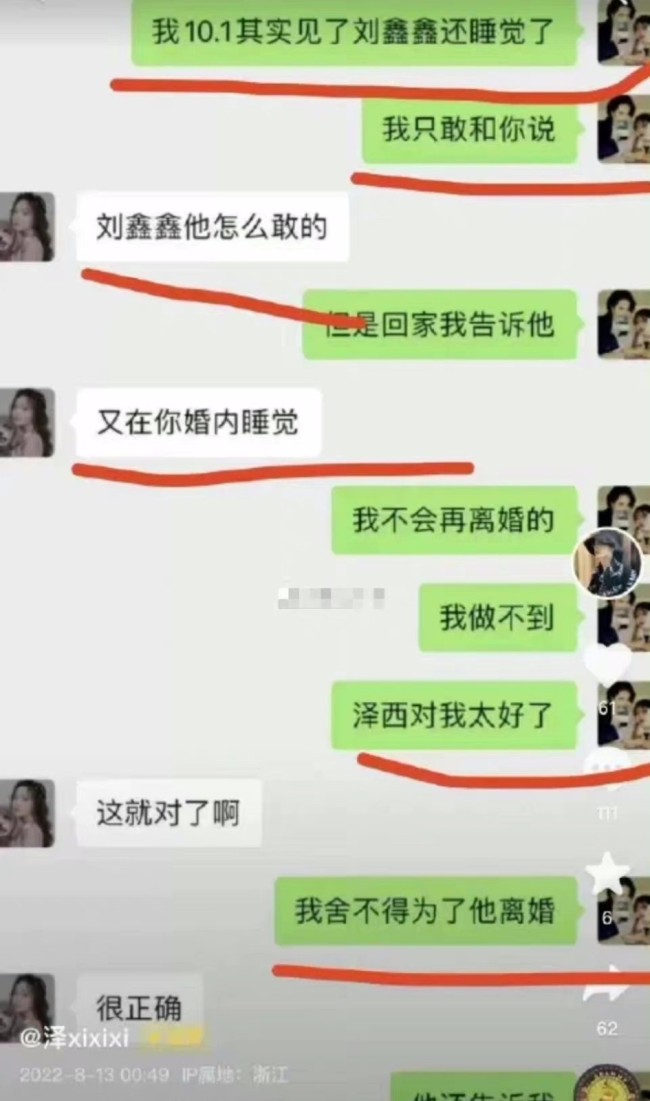 23岁韩安冉又离婚了 三嫁三离