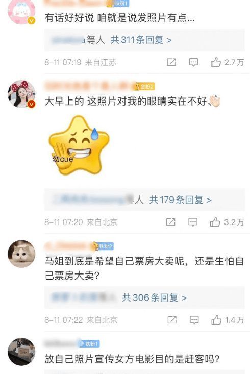 张哲轩陪马思纯出门做美容 二人不时热聊感情甜蜜