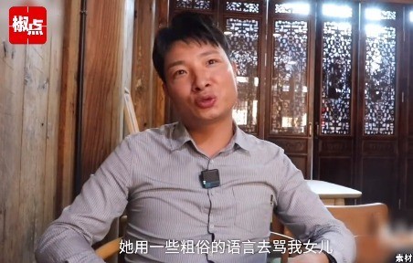 杨槠策谈打余秀华:中国99%家庭家暴 家暴事件回顾