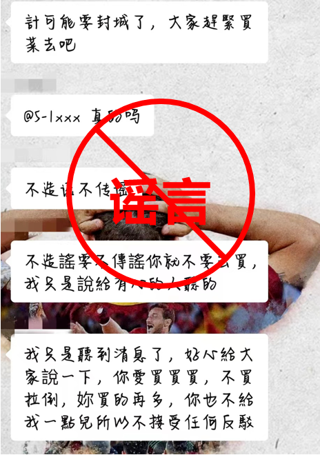 今日西宁辟谣消息：“西宁今晚可能要封城”消息不实
