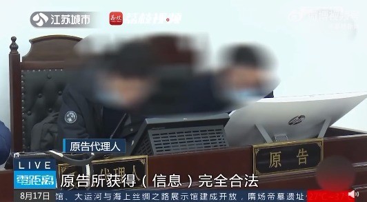 竟然还涉嫌欺诈 网红50万卖微信号被判交易无效