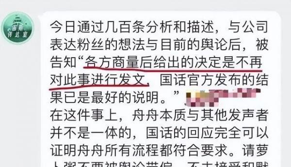 罗一舟国话首部话剧即将上演 此前曾因考编引热议