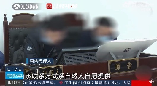 竟然还涉嫌欺诈 网红50万卖微信号被判交易无效