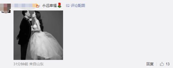 爱情细水长流惹人羡 谢楠发文庆祝与吴京结婚十周年