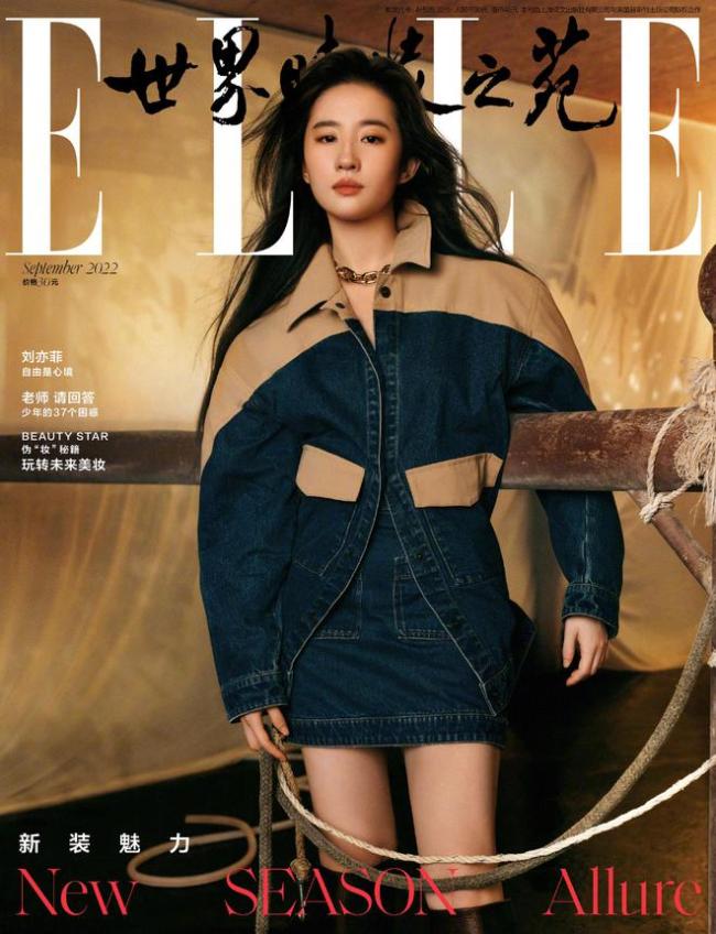 《ELLE》否认刘亦菲耍大牌 称其非常敬业配合工作