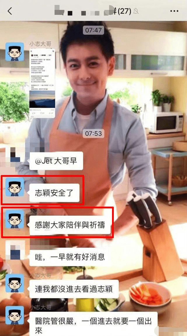 车友曝林志颖近况 医生透露其骨头复位得漂亮