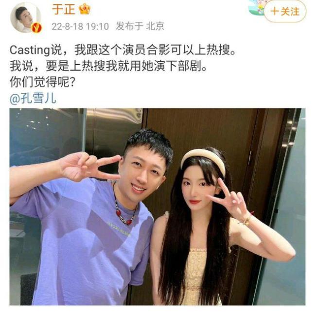 于正晒与吴宣仪合照 网友喊话：把美颜滤镜关掉！