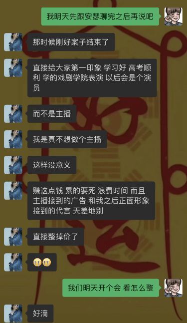 都美竹发长文称已起诉造谣者 被告曾是其闺蜜