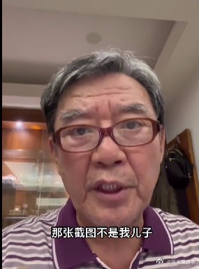 李立群发视频澄清网传截图 李立群儿子事件回顾