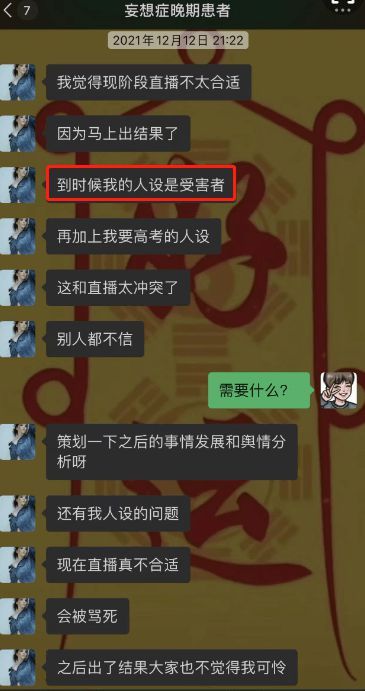 都美竹发长文称已起诉造谣者 被告曾是其闺蜜