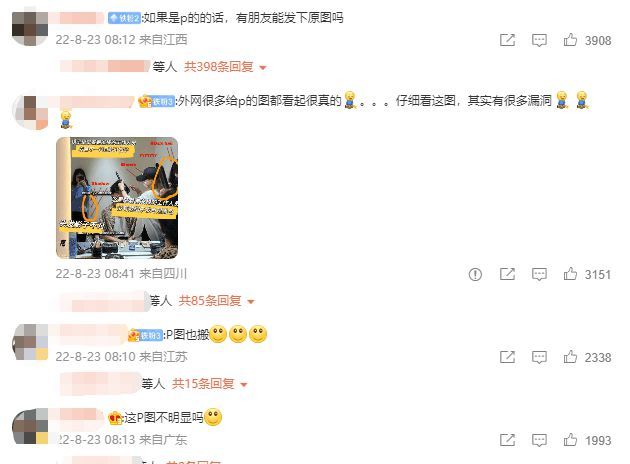 疑似jennie金泰亨新同框曝出 二人曾多次被传恋爱