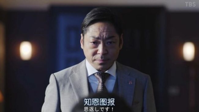 日本男星香川照之被曝猥亵女性 强行脱掉其内衣