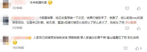 向涵之发文后秒删引争议 被网友质疑蹭热度