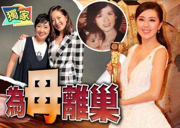 港媒曝TVB花旦唐诗咏本月离巢 高层曾出动挽留未果