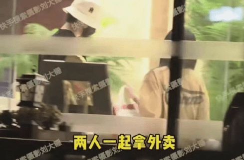 恋情曝光？林彦俊与美女亲密搂肩被拍 女方是圈外人