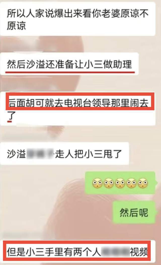 胡可小腹凸起被疑怀三胎 安吉随行身形发胖变样