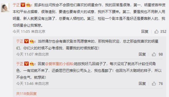 于正发文催过气流量还钱：张颂文的你都还了