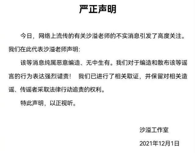 胡可小腹凸起被疑怀三胎 安吉随行身形发胖变样