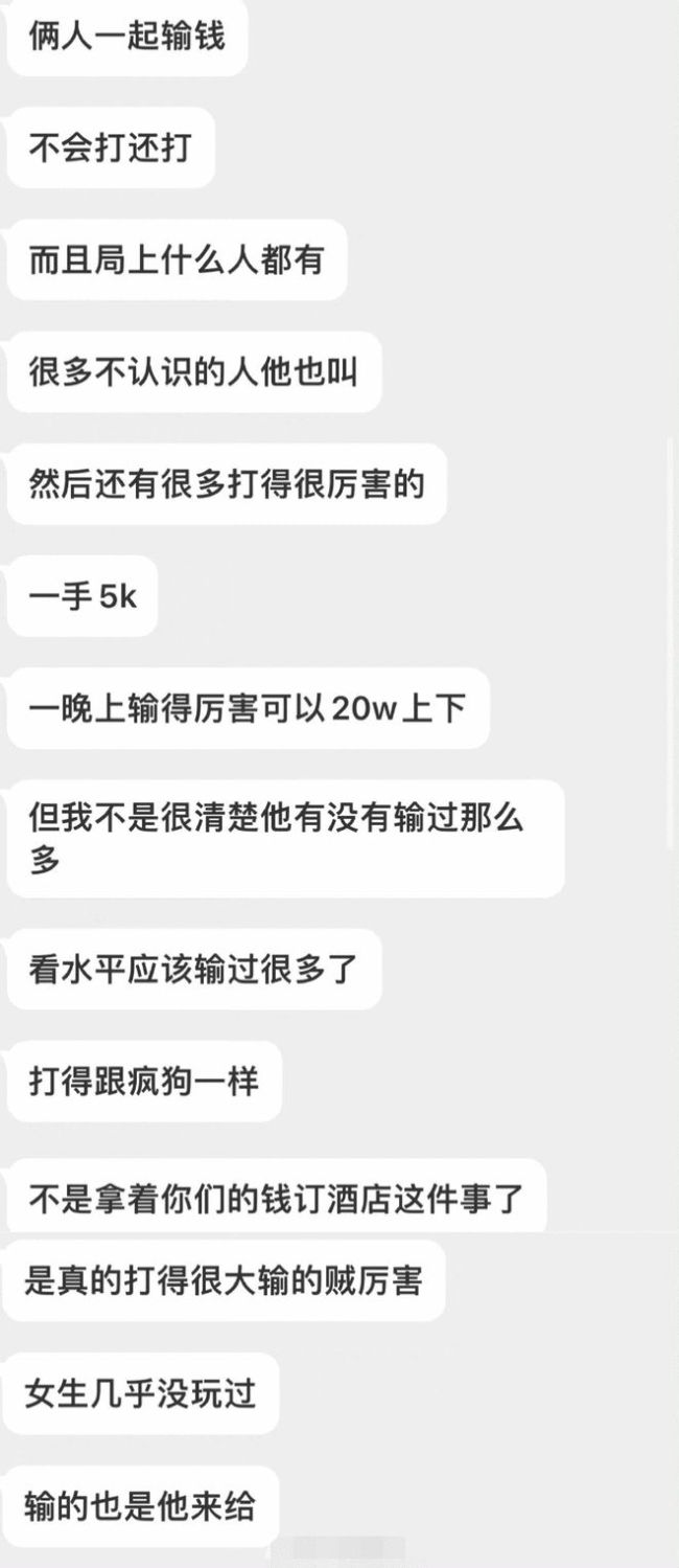 站姐爆料林彦俊账号文案抄袭 还逮着一个人抄