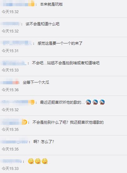 王嘉尔八年站子关站引猜测 发文称希望你无愧于心