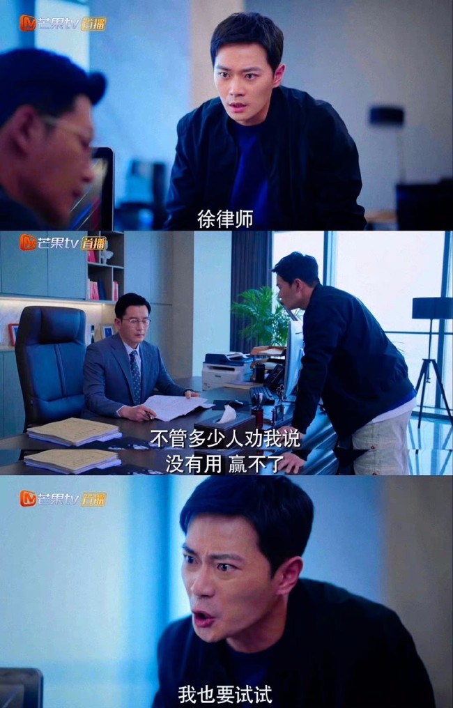 《底线》拍了“江歌案”