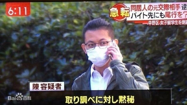 刘鑫被判赔偿江歌母亲69.6万