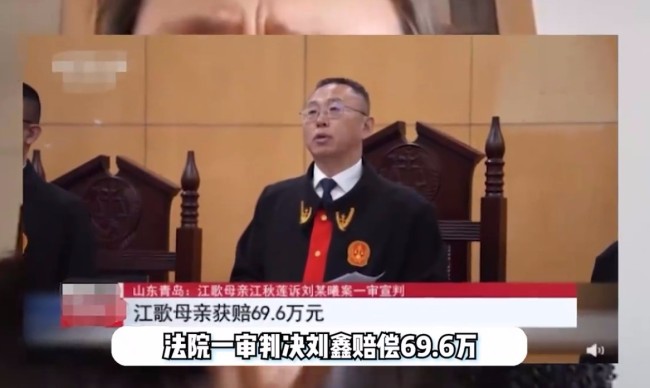 江歌案被翻拍 当事人刘鑫发声明 事件回顾