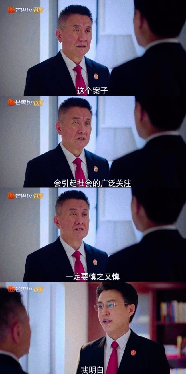 《底线》拍了“江歌案”