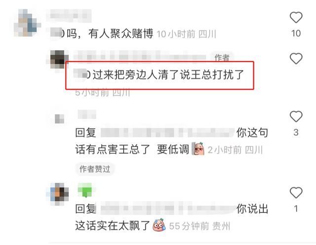 王思聪深夜麻将玩起来 亲切接地气经常被偶遇