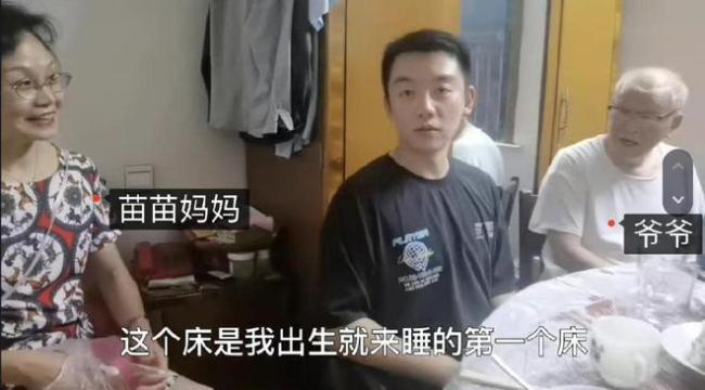 郑恺带妻儿回老家共度国庆 家人罕见出镜其乐融融