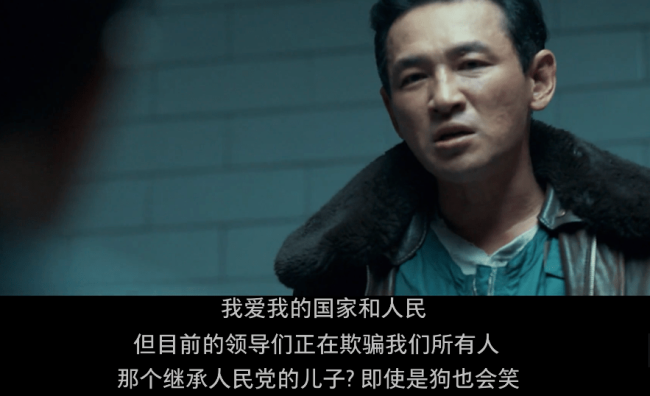 韩国新片《狩猎》两大男神飙戏 谍战尺度大到犯规