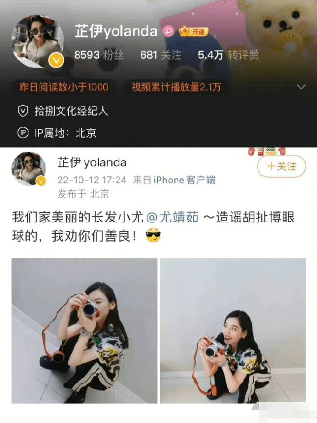 疑似刘恺威尤靖茹牵手散步 女方辟谣并称正在隔离