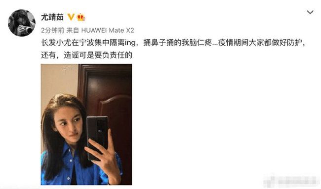 疑似刘恺威尤靖茹牵手散步 女方辟谣并称正在隔离