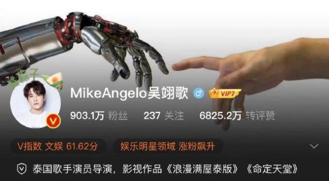 泰星Mike官宣中文名吴翊歌 透露张智霖帮忙取名