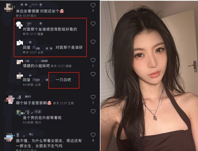 王思聪带女友慎婕餐厅吃饭 脸部浮肿亲密热聊