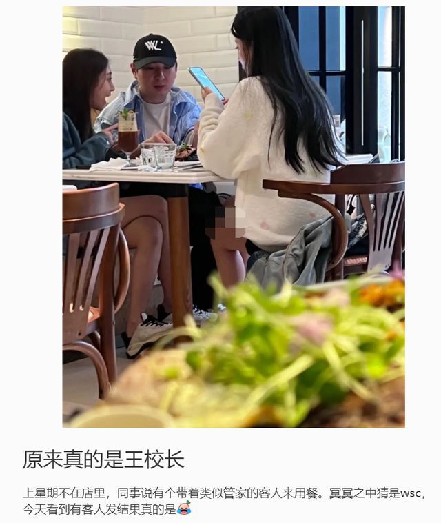 王思聪带女友慎婕餐厅吃饭 脸部浮肿亲密热聊