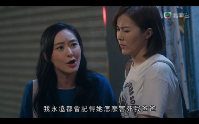 香港TVB新剧第一集就消费张国荣 这剧被骂惨了……