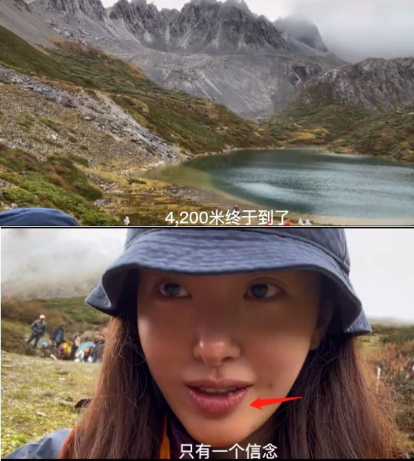 杨采钰素颜登山踩到牛粪 嘴唇干裂起皮太真实