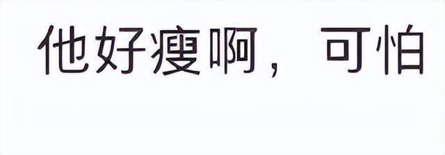 李维嘉身体暴瘦惹担忧 与友聚会一身行头近10万